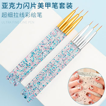 Cross-border exclusive for nail art drawing pen 3 pieces of transparent sequin rod crystal carving pen painting brush Gou line pen