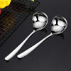 Stainless Steel Large Soup Spoon Household Long Handle Spoon Soup Shell Hot Pot Spoon Kitchen Thickened Large Soup Spoon Wholesale