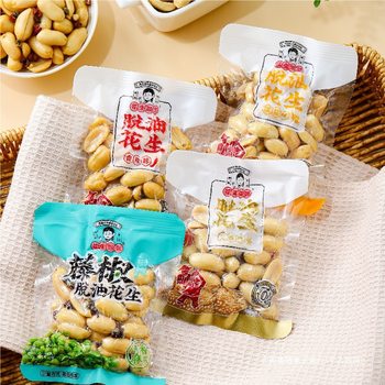 Peanut Girl Oil-Free Peanuts 40g Small Pack Spicy Five-Spice Vine Pepper Flavor Premium Oil-Free Peanut Snack