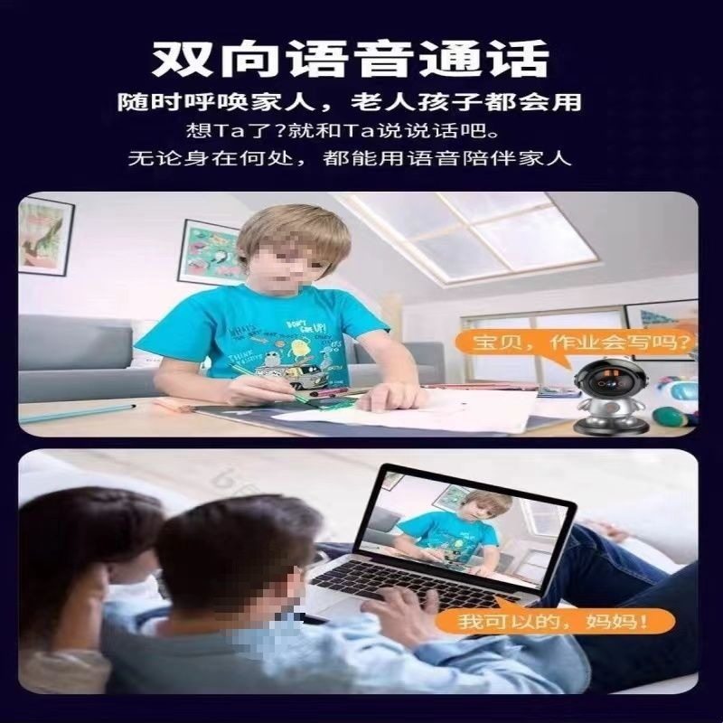 New Surveillance Camera 360-Degree No Blind Spots Home One-Click Call Wifi Remote High-Definition with Tracking Monitoring