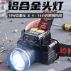 Aluminum Alloy Cross-Border Camera Headlight White Laser 10W Head-Mounted Flashlight Outdoor Fishing Bright Headlight T-27
