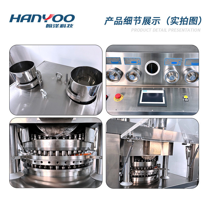 Aquatic Product Base Modification Rotary Tablet Press Seaweed Tablets Salt Algae Tablets Salt Block Tablet Making Machine Direct Supply from Manufacturer