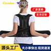 Corrective Belt, Sitting Posture Corrector, Steel Bone Support, Back Fixation Posture Correction Belt, Shoulder and Abdominal Control Corrector, Spot Factory