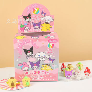 Creative New Cartoon Eraser Sanrio Blind Bag Prize Cute Student Lucky Draw Removable Eraser