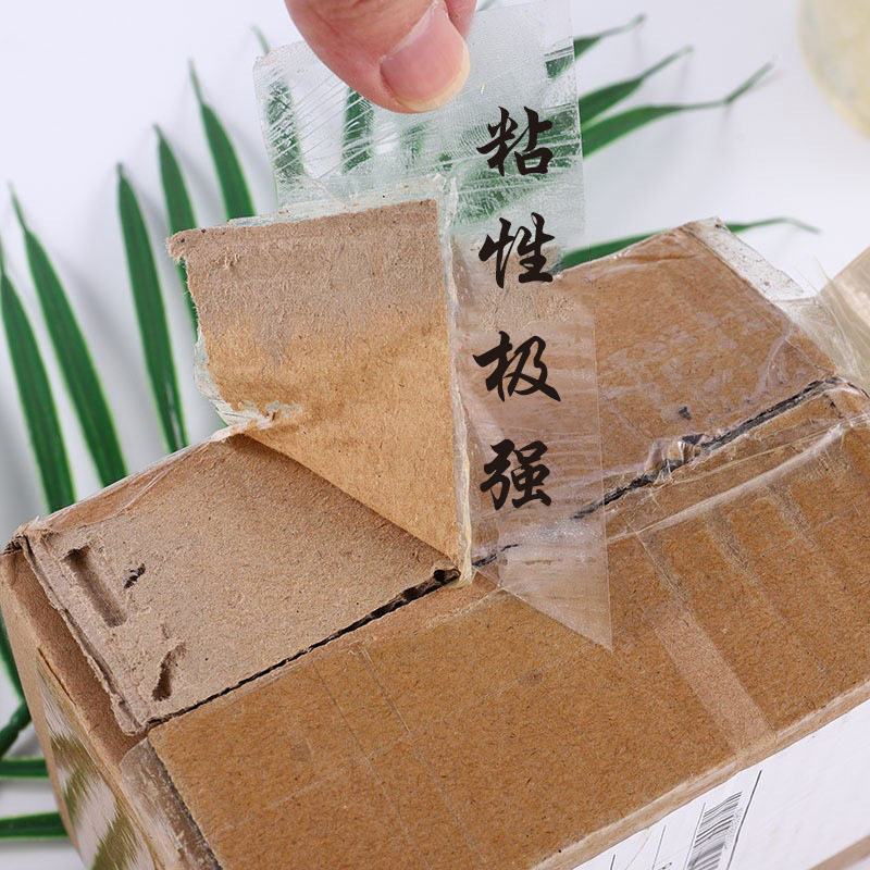 Guanchong Transparent Tape 5cm Wide Sealing Tape Whole Box Express Packaging Tape Paper Wholesale Large Roll Sealing Glue