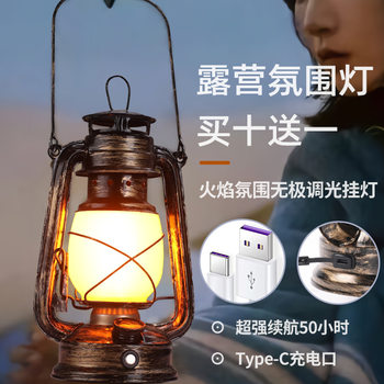 Camping Lamp, Camping Lamp, Retro Horse Lantern, Ambient Lamp, Portable Lamp, Tent Lamp, Rechargeable Kerosene Lamp, Solar Outdoor Lamp