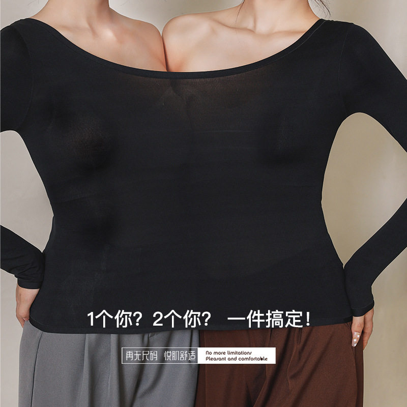 Plus no more Yueyi Underwear Thin No Size Autumn Clothes Women's Warm Warming Clothes Self-heating Base Top