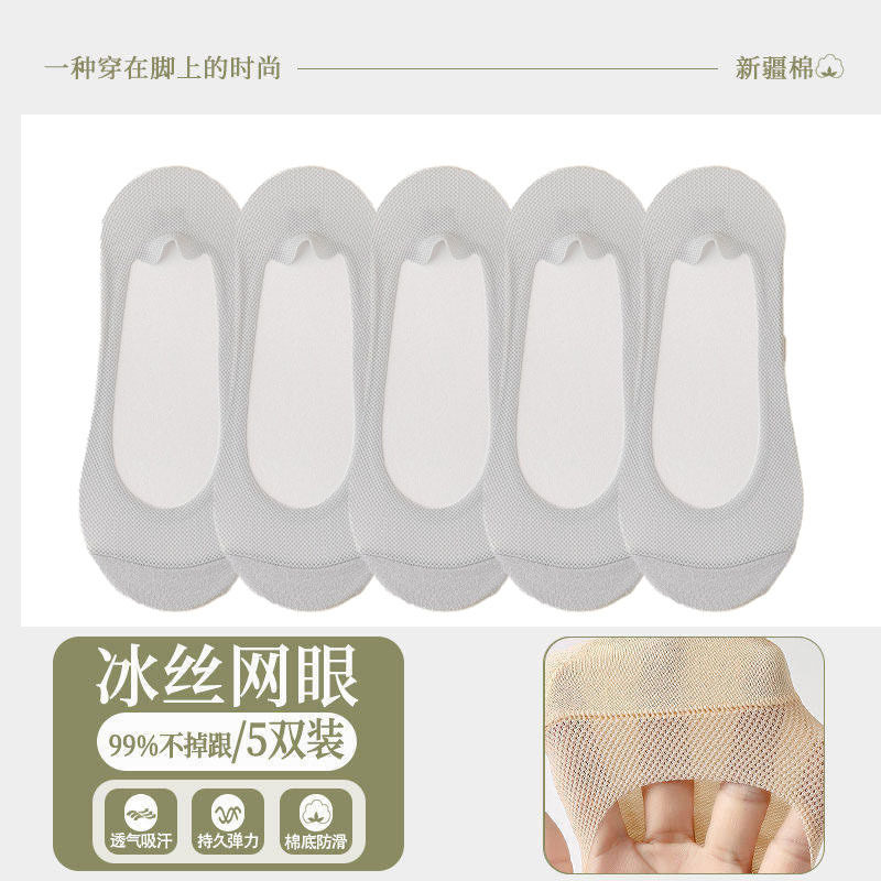 船袜女夏季薄款防滑不掉跟纯棉夏天冰丝浅口隐形袜子夏款无痕短袜