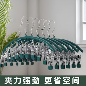 Sock Drying Rack for Home Use with Multiple Clips, Seamless Balcony Wardrobe Hanger for Underwear and Baby Items, Multifunctional