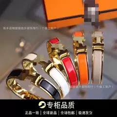 European and American Cross-Border High-End Aijia H Letter Bracelet, Pure Silver with Thick Gold Plating, Non-Fading, Fashionable and Versatile Couple Bracelet