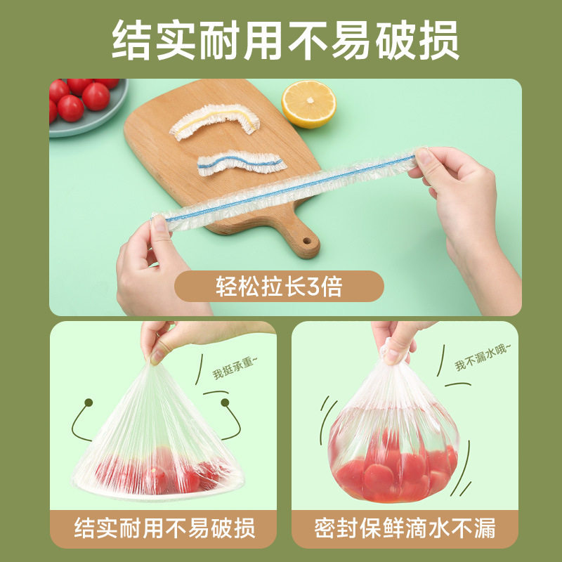 Disposable cling film cover food grade household refrigerator leftovers bowl cover cover universal elastic food cling film cover