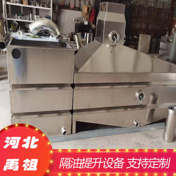 Grease Trap Stainless Steel Kitchen Oil-Water Separator Catering Fully Automatic Grease Separation and Lifting Integrated Equipment