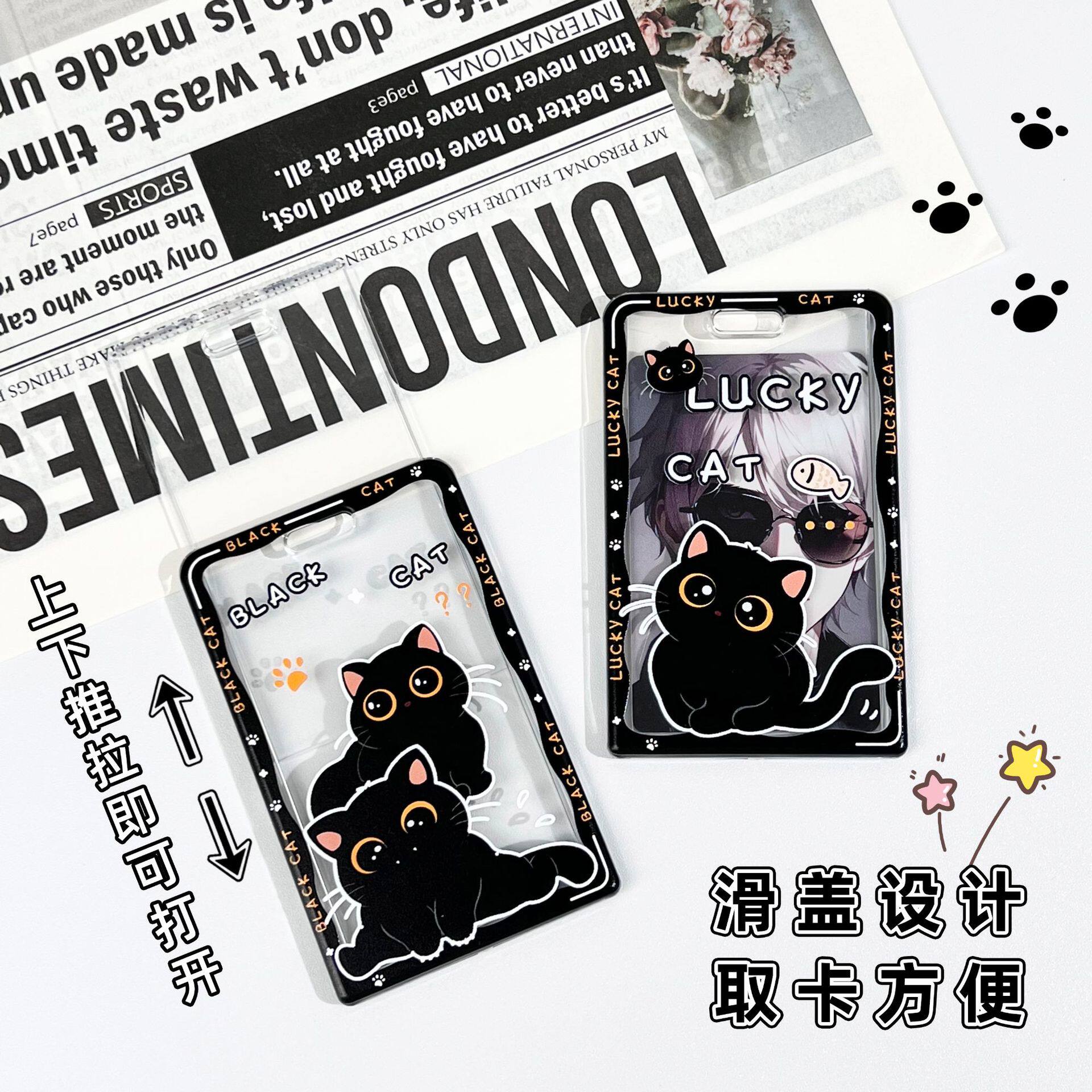 Little Red Book Cute Little Black Cat Card Case Cartoon Slide Cover Anti-lost Campus Card Meal Card Bag Student Neck Keychain