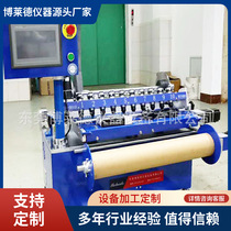 Manufacturer direct sales circle writing machine paddling continuous writing instrument for automatic writing of scribe