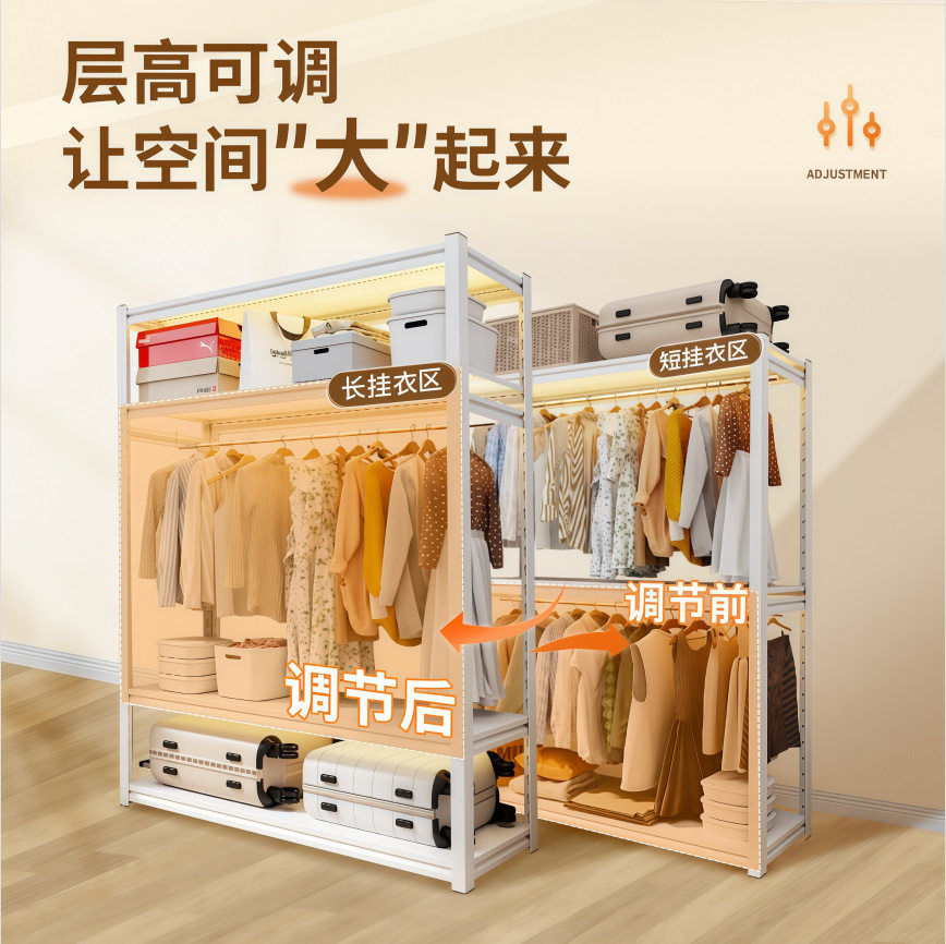 Household Clothes Rack, Simple Bedroom Coat Rack, Modular Storage Rack, Clothes Hanging Rod, Open Wardrobe, Floor-Standing Shelf