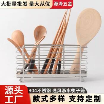Stainless Steel 304 Chopstick Cage Countertop Wall-Mounted Punch-Free Chopstick Barrel Storage Rack Household Kitchen Supplies
