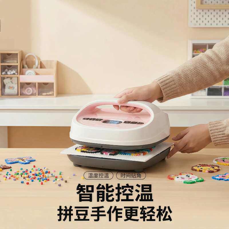 拼豆豆专用熨斗烫画机自动控温拼豆无孔工具手持热压大号商用