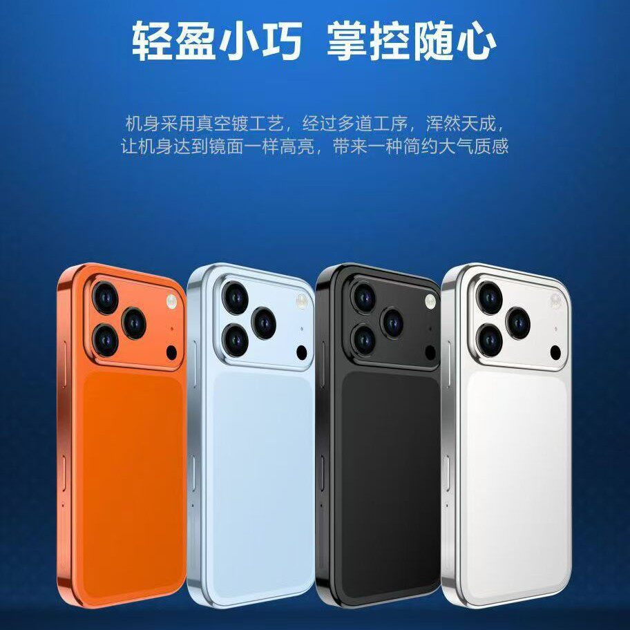 New S17promini mini smartphone, genuine fully networked smar...