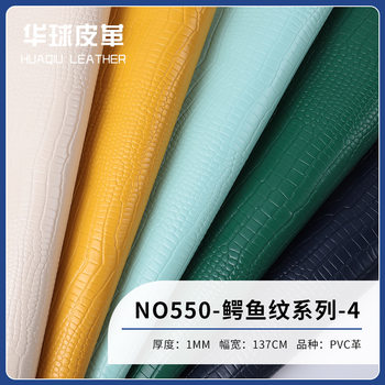 Leather Manufacturer Spot Wholesale 1.0mm Stereo Crocodile Pattern Leather Women's Bags Handbags Luggage Pvc Artificial Leather