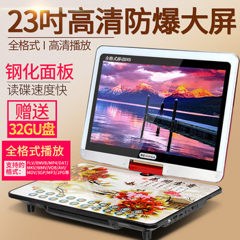 Wholesale Jinzheng X8800 Hd 23inch Mobile Dvd Player Portable Evd Player with Tv for Watching Movies