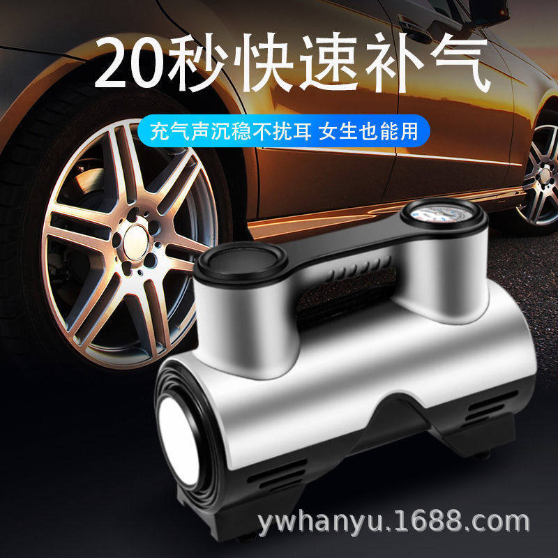 Car air pump wired 12V portable air pump electric air pump small car air pump