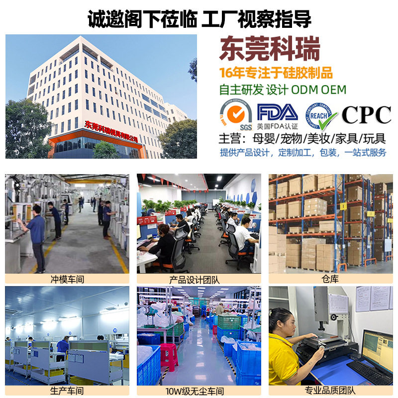 Baby Food Bowl Snail Bowl Food Grade Silicone Baby Supplies Baby Special Bowl with Suction Cup Silicone Baby Bowl