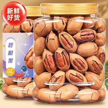 Pecan New Arrival Nut Cream Flavor 500g Longevity Dried Fruit Wholesale Walnut Kernels Snacks for Pregnant Women Roasted Seeds and Nuts