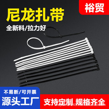 Nylon Cable Ties 100 Pieces Per Pack, Factory Direct Sales, 3*4*5*8 Multiple Specifications, Self-Locking Cable Ties, White, Bulk Wholesale