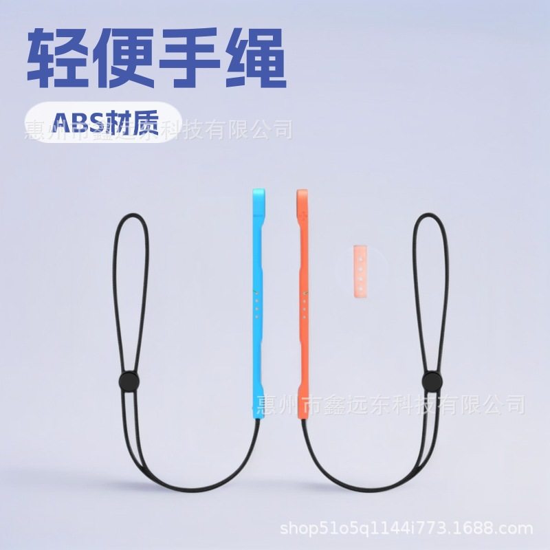 New Switch2 Wrist Strap Joycon2 Wrist Strap Lanyard Game Console Wristband Replacement Wrist Strap Ns2Jc2