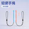 New Switch2 Wrist Strap Joycon2 Wrist Strap Lanyard Game Console Wristband Replacement Wrist Strap Ns2Jc2