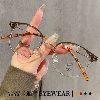 Ultra-Light Tr90 Cold Brown Myopia Glasses Frame for Women with Round Frame Can Be Equipped with Prescription Plain Half-Frame Anti-Blue Light Glasses Frame