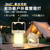 Cross-Border Outdoor Camping Lamp, Portable Lamp, Night Light, Creative Eye-Protecting Desk Lamp, Foldable Telescopic Camping Lantern, Ambient Light