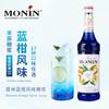 Morin Syrup 700ml Blue Mandarin Flavor Green Mint Berry Rose Lime Milk Tea Coffee Cocktail Sparkling Water