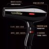 Bright hair dryer RCT2800 hot and cold air high power 1800W household hair salon Barber shop constant temperature hair dryer