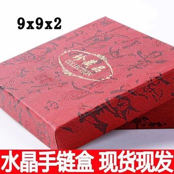 Manufacturer Bracelet Box Pendant Jewelry Necklace Gift Box Toy Gift Storage Box