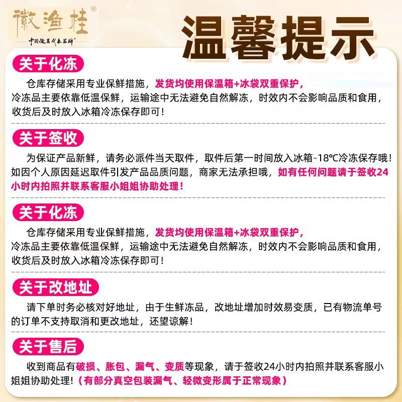 Authentic Anhui Stinky Fish Specialty from Huangshan and Huizhou, Fresh Frozen Braised Aquatic Product Wholesale