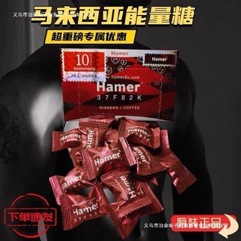 Half Is Enough for Huma Huma Essence Red Gold Blue Black Spot Malaysian Imported Energy White Sugar Other Groups