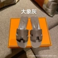Elephant gray