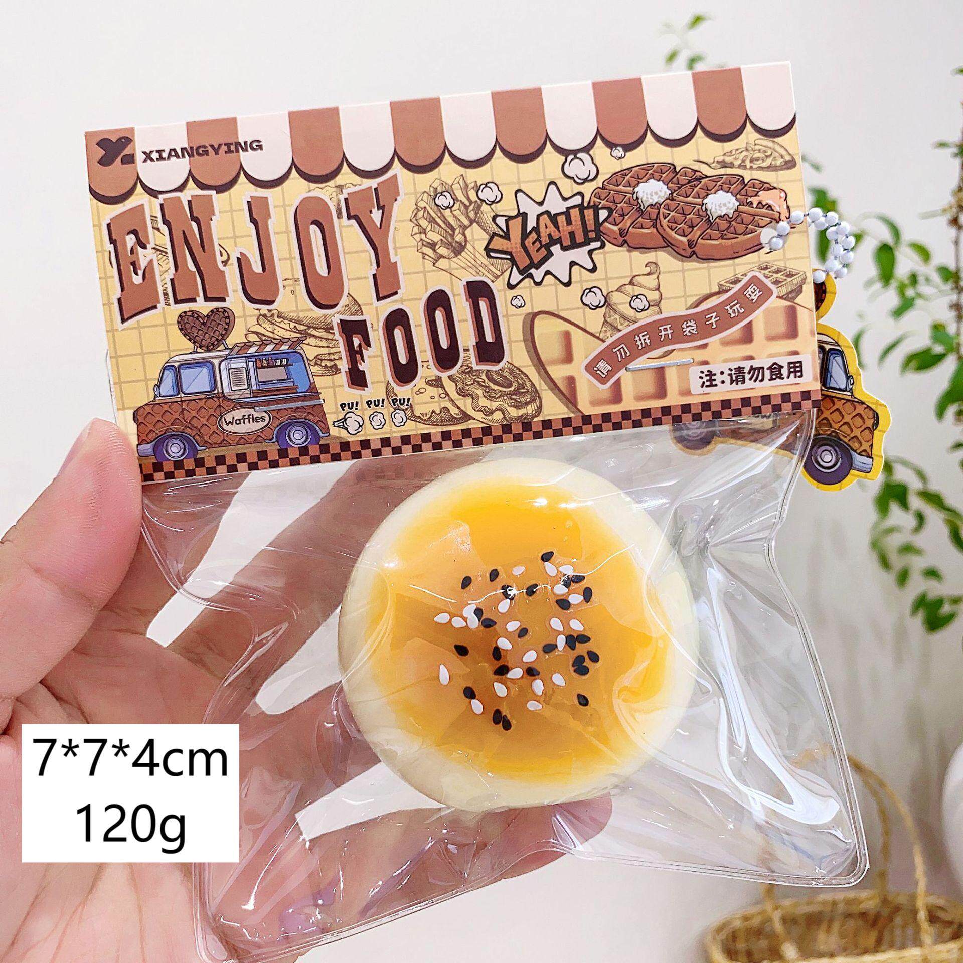 卵黄クリスピー大福