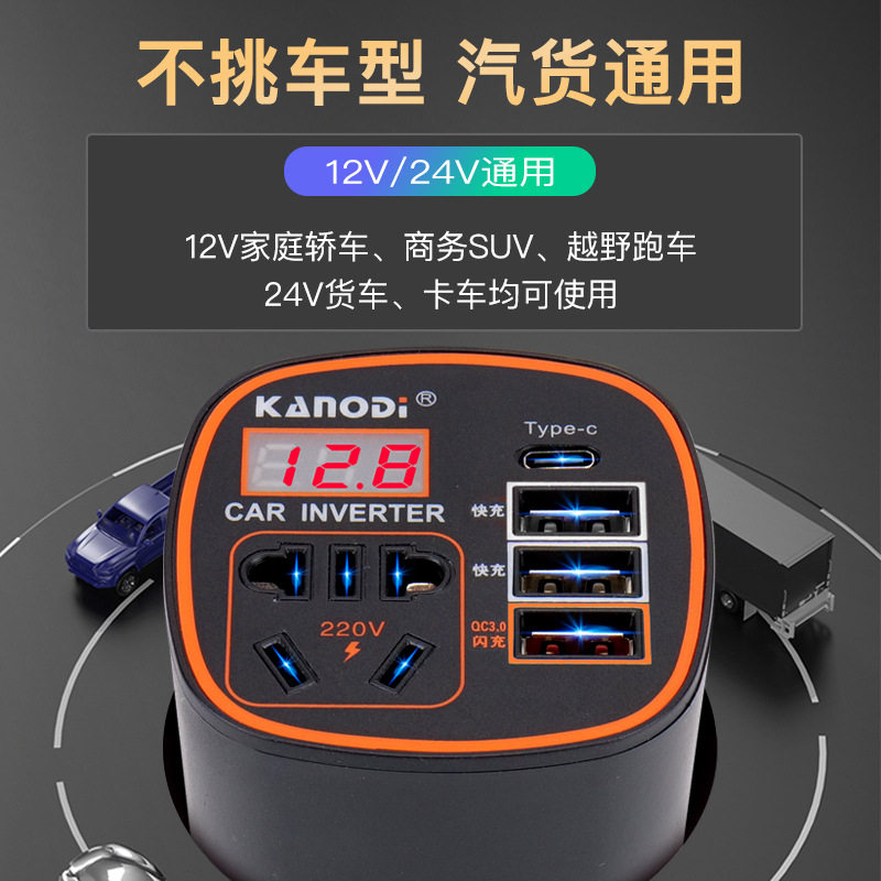 Car inverter 220V high power fast charging usb multi-purpose multi-function 12v24v universal car charger