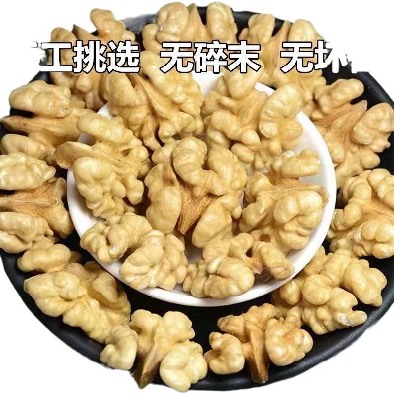 Walnut Kernel New Original Bags Raw Fresh Broken Walnut Meat Children's Dried Fruit Wholesale Source Factory One Piece Wholesale