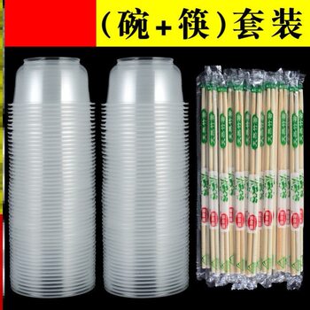 Full Box of Tableware New Year Banquet Rural Round Disposable Commercial Plastic Happy Household Thickeneded Tableware Set Wedding