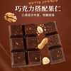 Lingguang Western Restaurant Nut Crispy Chocolate Sandwich Hazelnut Milk Dark Chocolate Satisfies Hungry and Craving Casual Snacks