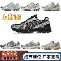 New Foreign Trade Model Kayano 12.1 Sneakers, Retro Casual Shoes for Men and Women, Trendy Couple's Dad Shoes with Shock Absorption and Running Laces