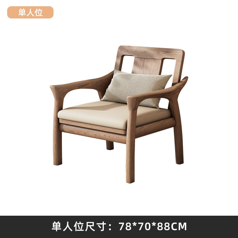 厂家新中式实木沙发冬夏两用白蜡木沙发客厅沙发科技布沙发组合