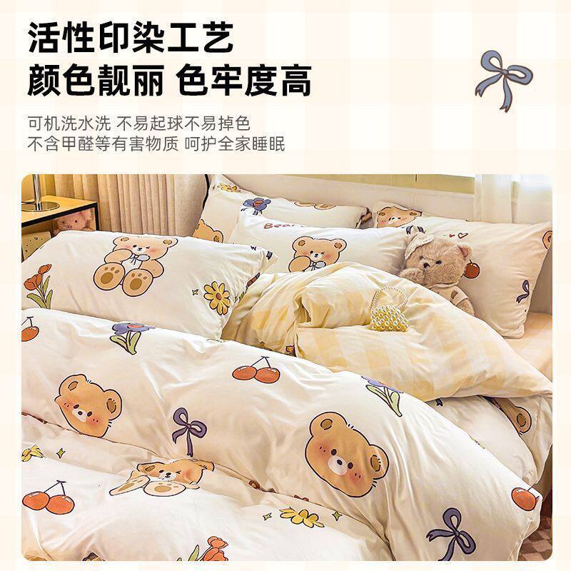 Class a Washed Cotton Three-Piece Bedding Set, Single Bed Sheet, Duvet Cover, Ins-Style Fresh Student Dormitory Single Bed Four-Piece Set