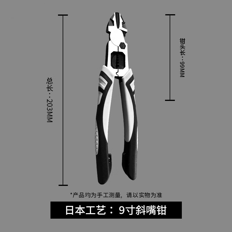 源头工厂8寸老虎钳家用钢丝钳6寸尖嘴钳省力剪钢丝斜口钳手工工具
