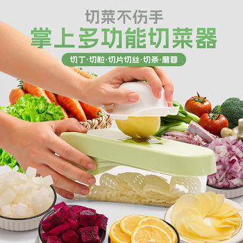 Cross-Border Amazon Household Multifunctional Peeling and Shredding Device, Radish and Potato Slicing and Dicing Device, Multifunctional Vegetable Cutter