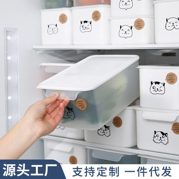 Refrigerator Fresh-keeping Box Freezing Box Storage Box with Lid Lunch Box Refrigeration Frozen Sealed Box Food Grade Bento Box Microwave