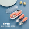 304 Stainless Steel Baby Spoon and Fork, Small Elephant Floating Top, Anti-Dirty Baby Food Spoon, Children's Tableware, Silicone Training Spoon